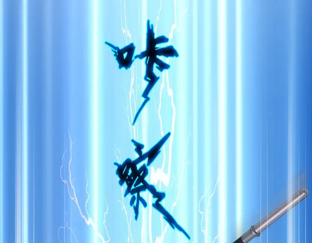 《解离妖圣》第106话 第92页