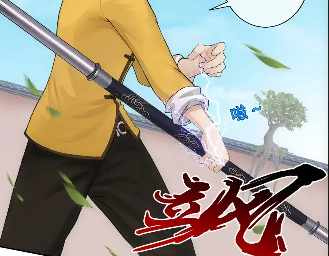 《解离妖圣》第106话 第98页