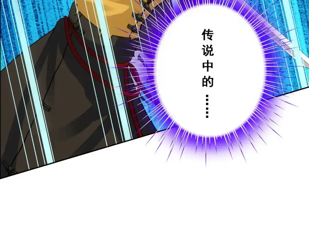《解离妖圣》第106话 第149页