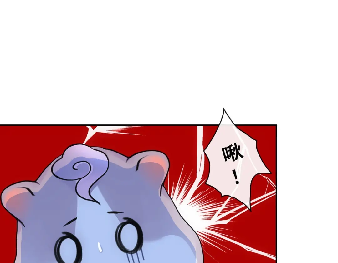 《解离妖圣》第106话 第11页