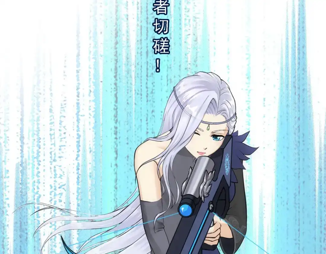 《解离妖圣》第106话 第62页