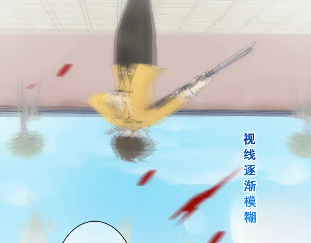 《解离妖圣》第106话 第167页