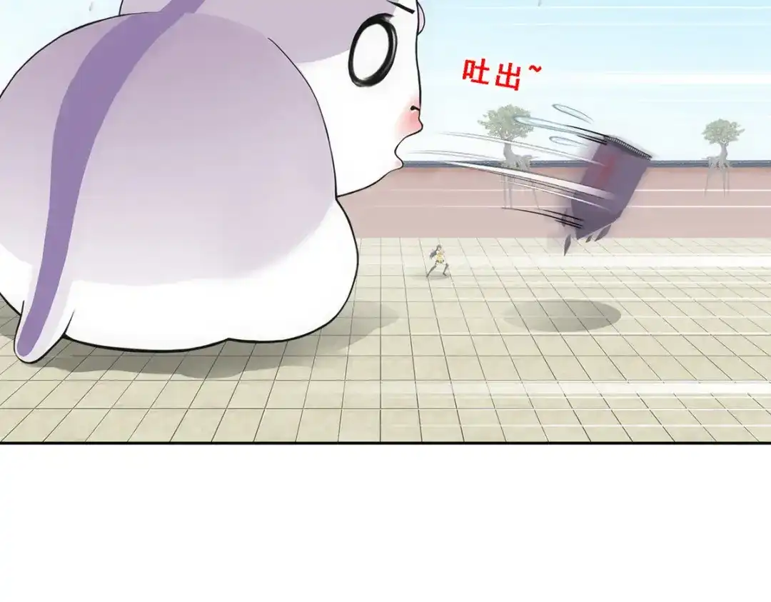 《解离妖圣》第106话 第16页