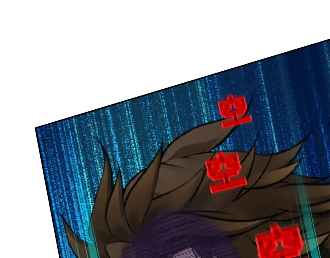 《解离妖圣》第106话 第151页