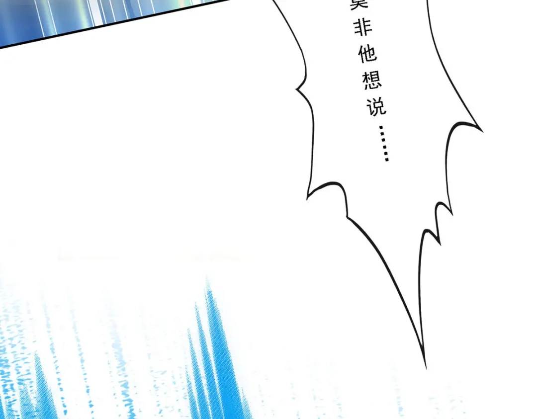 《解离妖圣》第106话 第172页