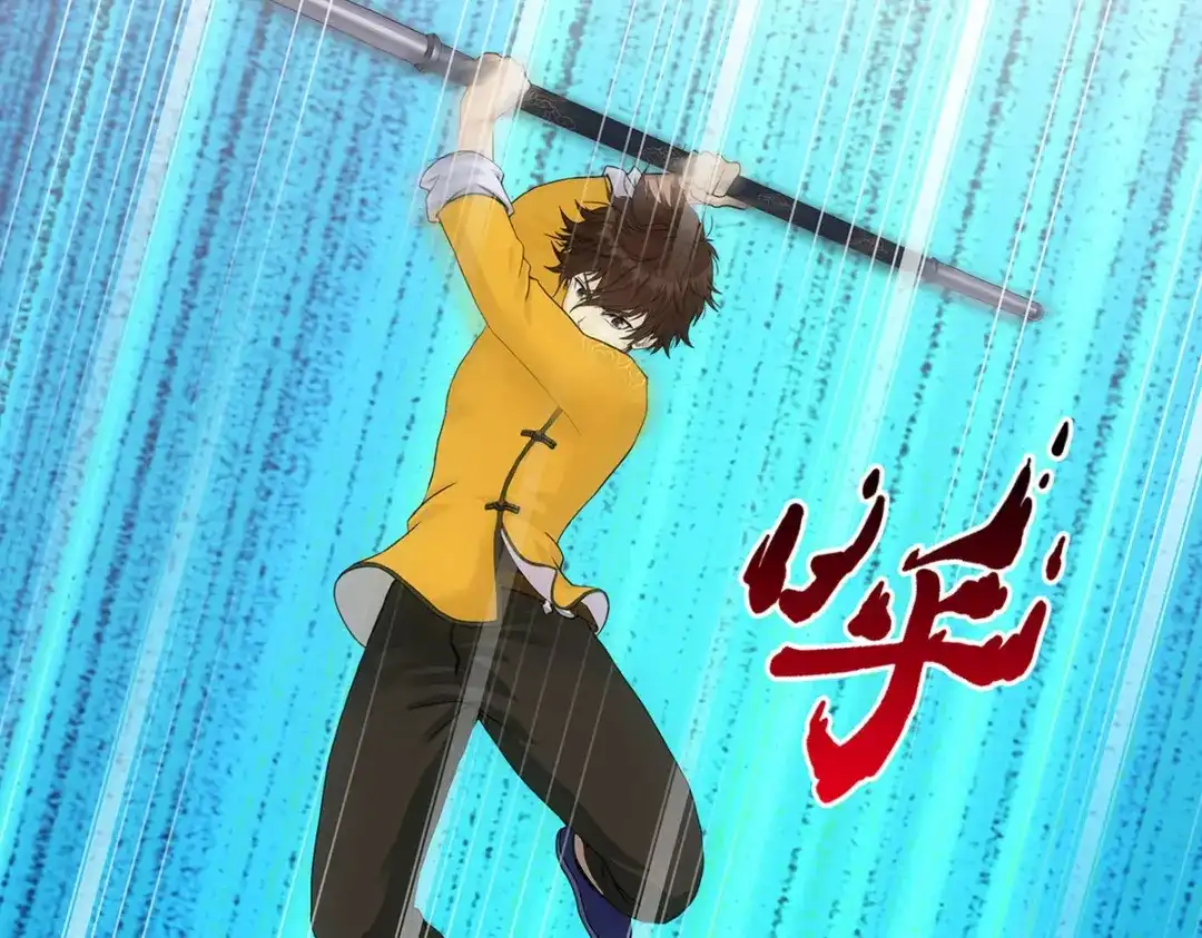 《解离妖圣》第106话 第143页
