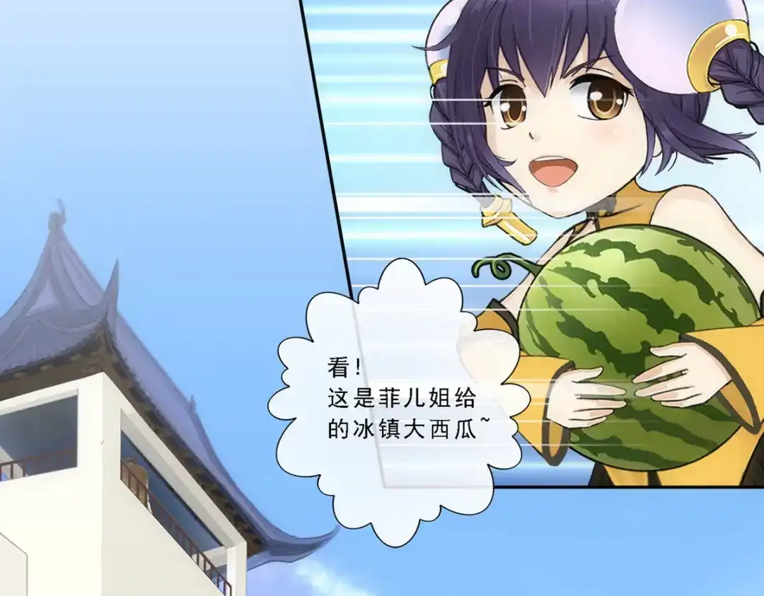 《解离妖圣》第107话 第107页