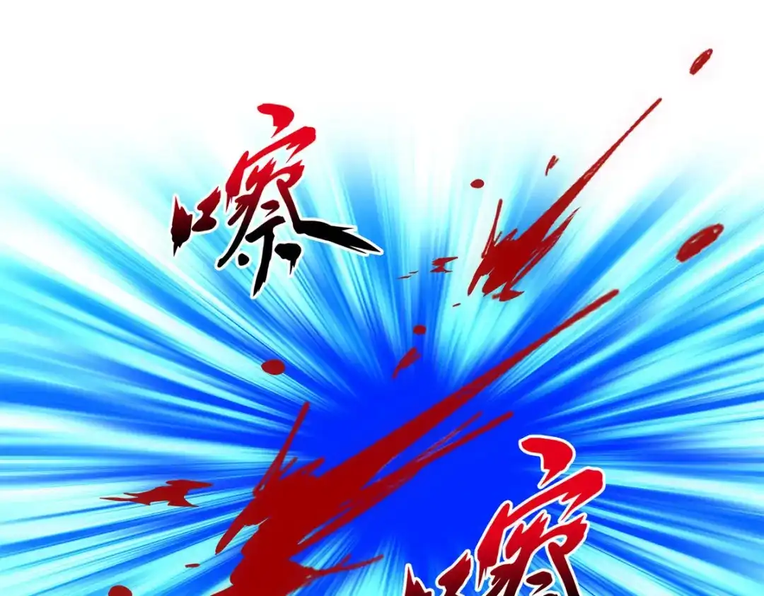 《解离妖圣》第107话 第160页