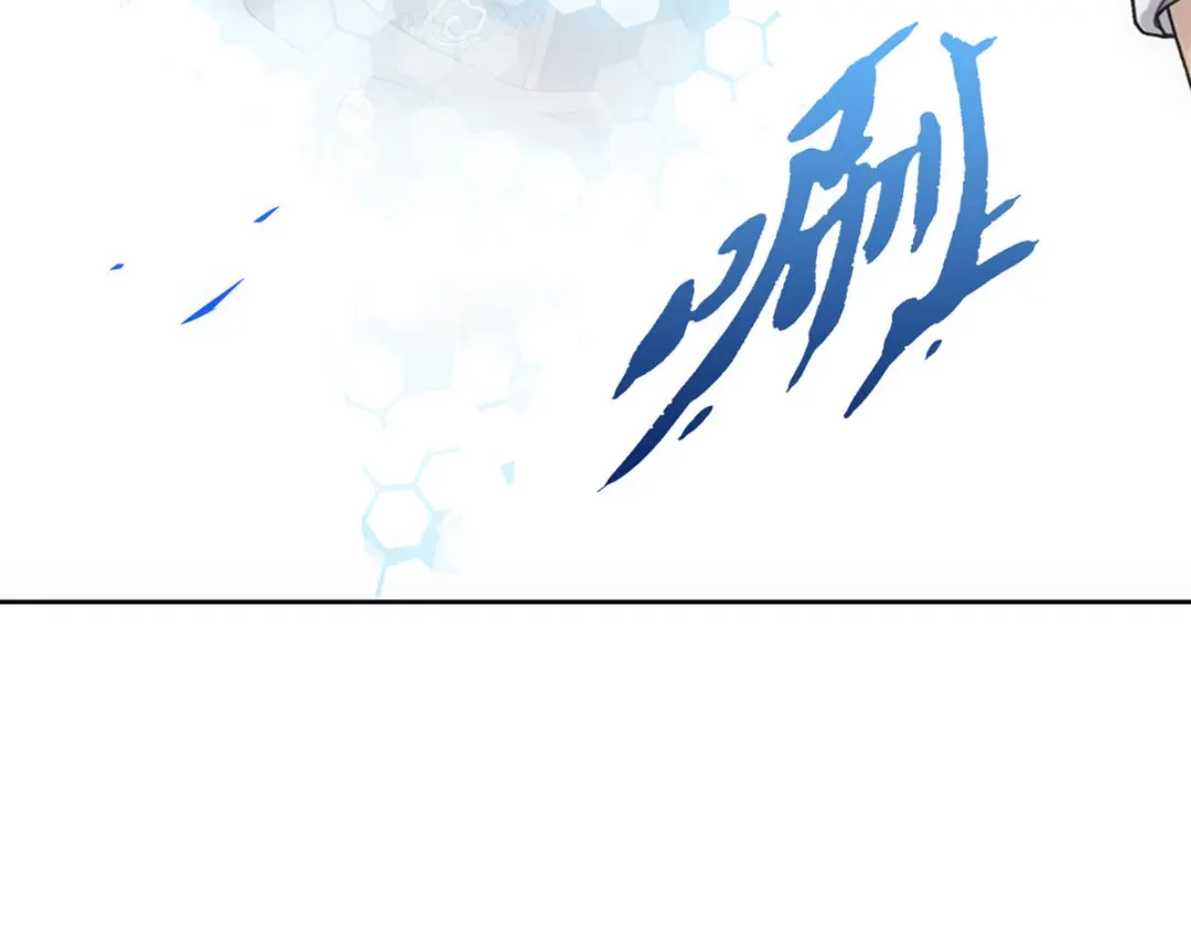《解离妖圣》第107话 第127页