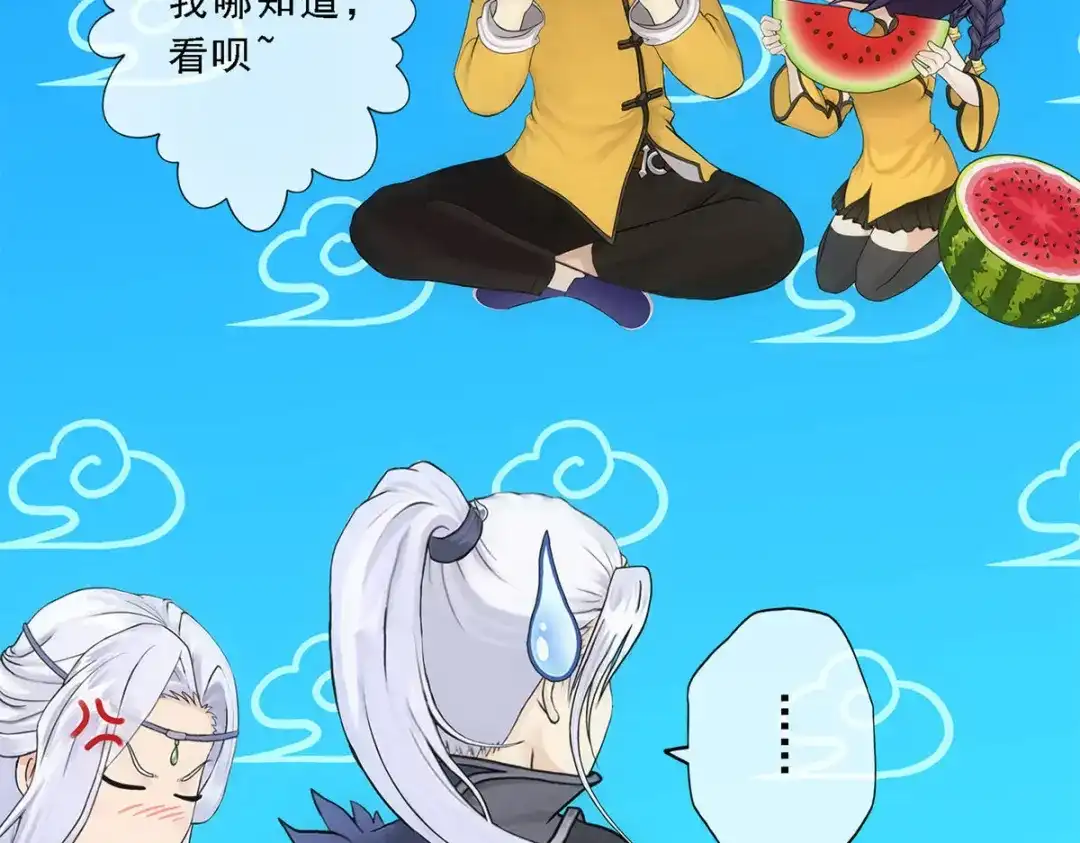 《解离妖圣》第107话 第157页