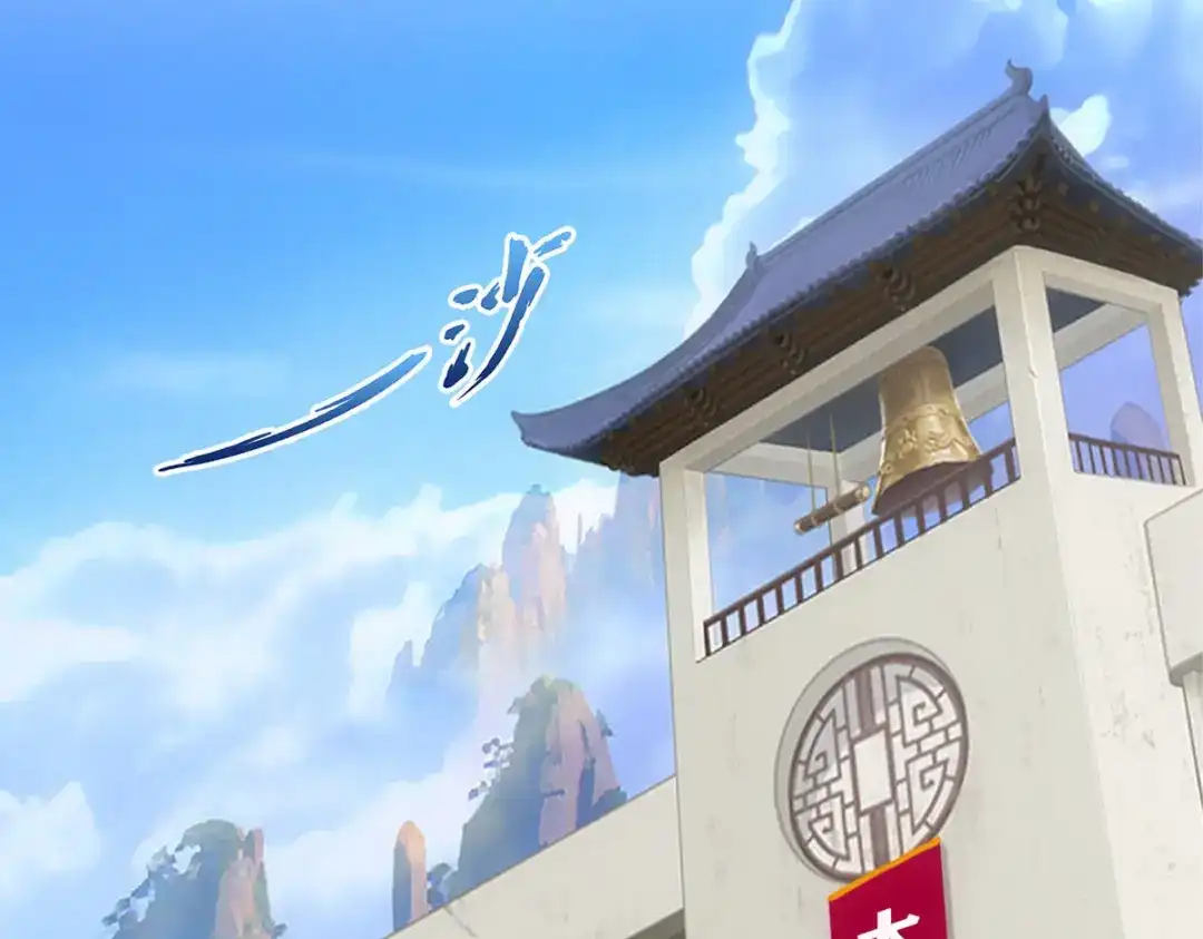 《解离妖圣》第107话 第103页