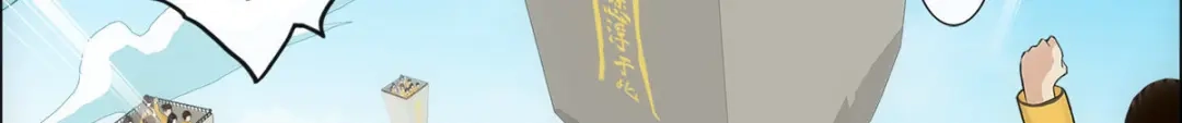《解离妖圣》第107话 第24页