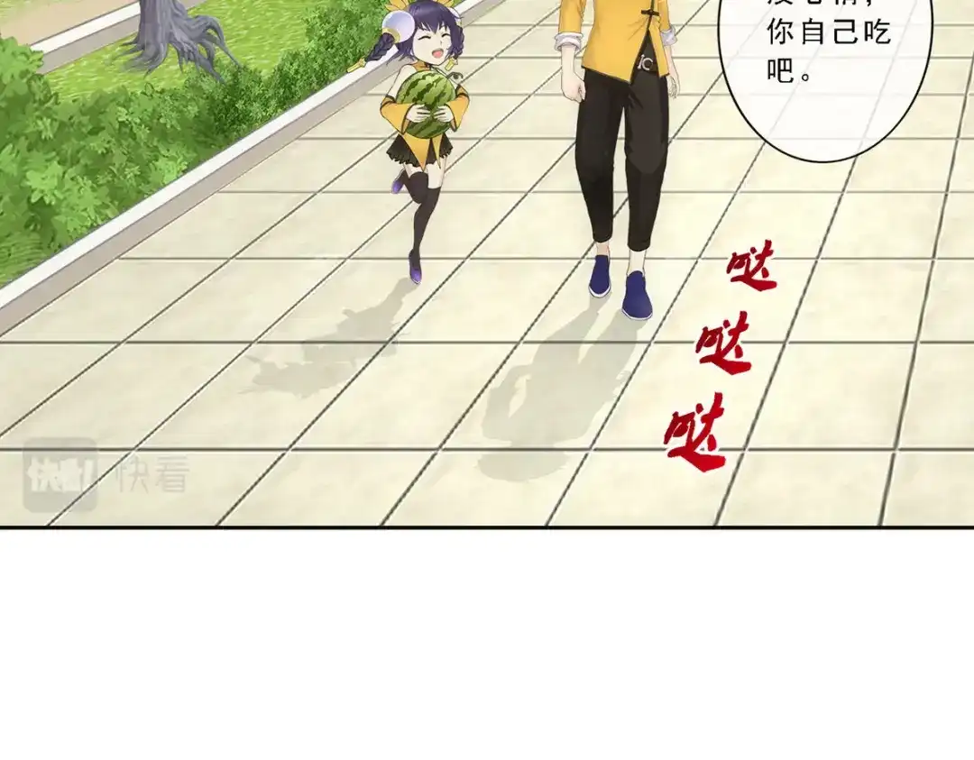 《解离妖圣》第107话 第110页