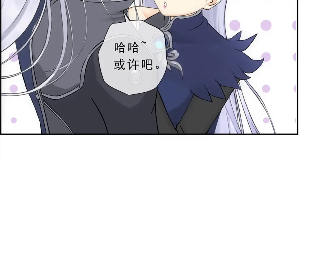 《解离妖圣》第108话 第89页