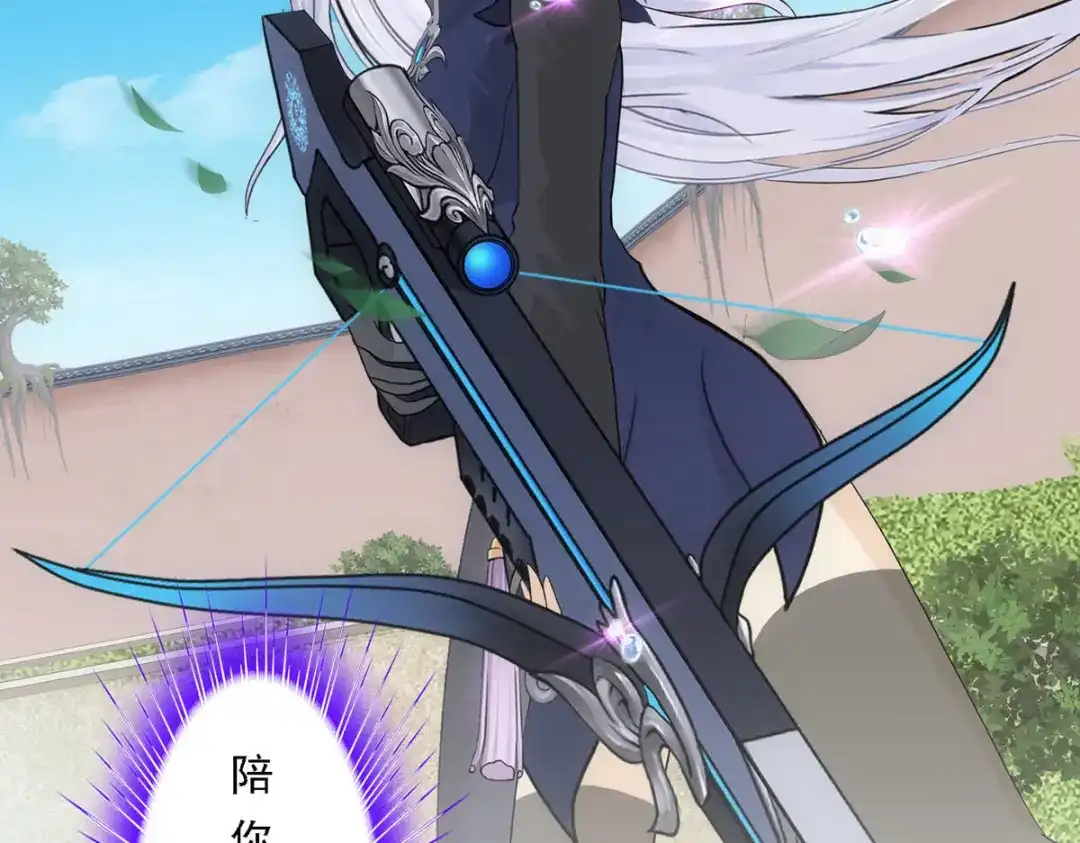 《解离妖圣》第108话 第147页