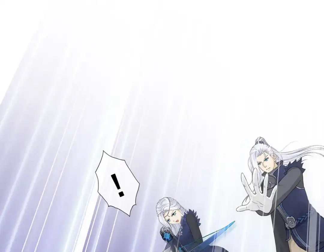 《解离妖圣》第108话 第121页