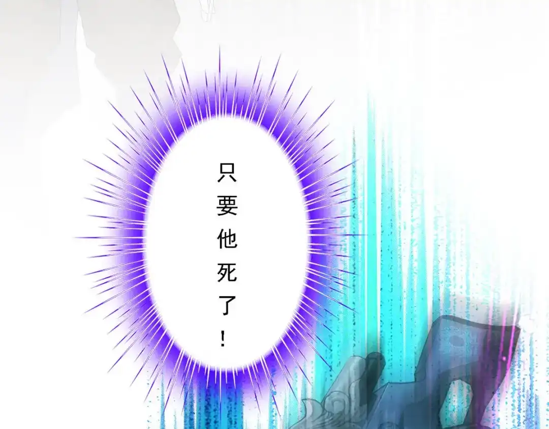 《解离妖圣》第108话 第112页