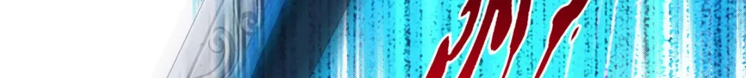 《解离妖圣》第108话 第114页