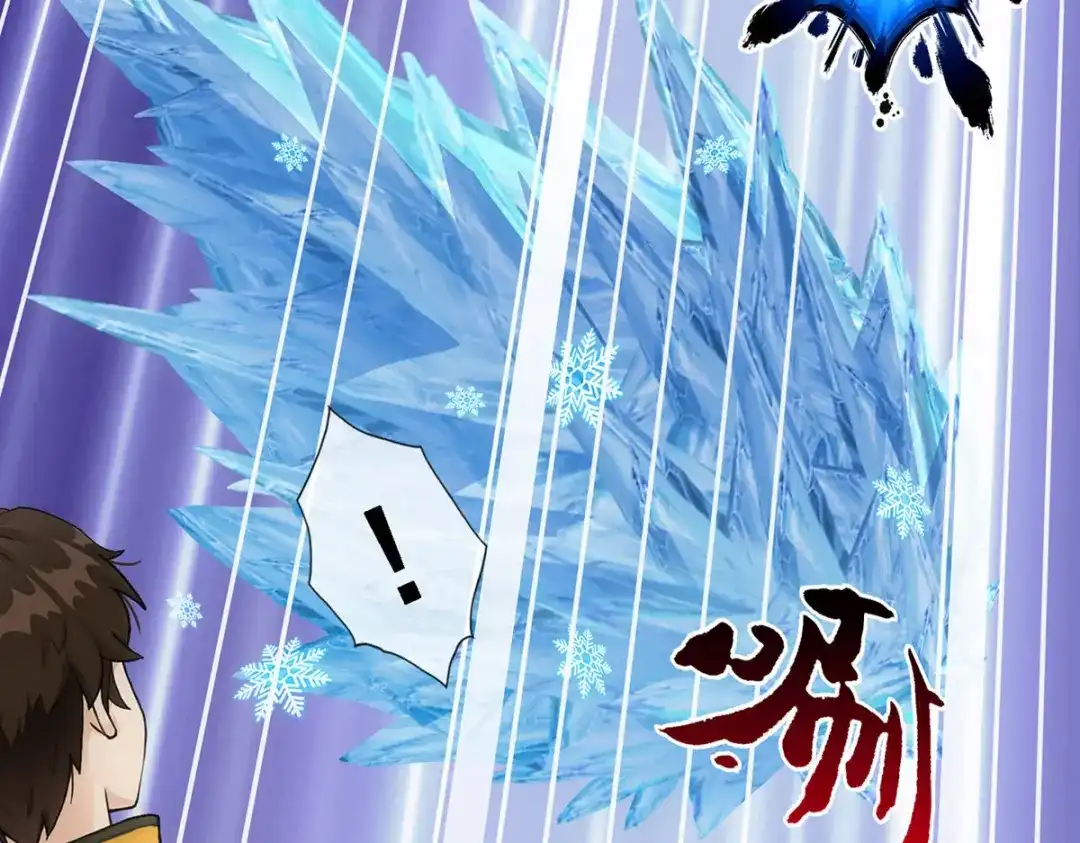 《解离妖圣》第108话 第124页