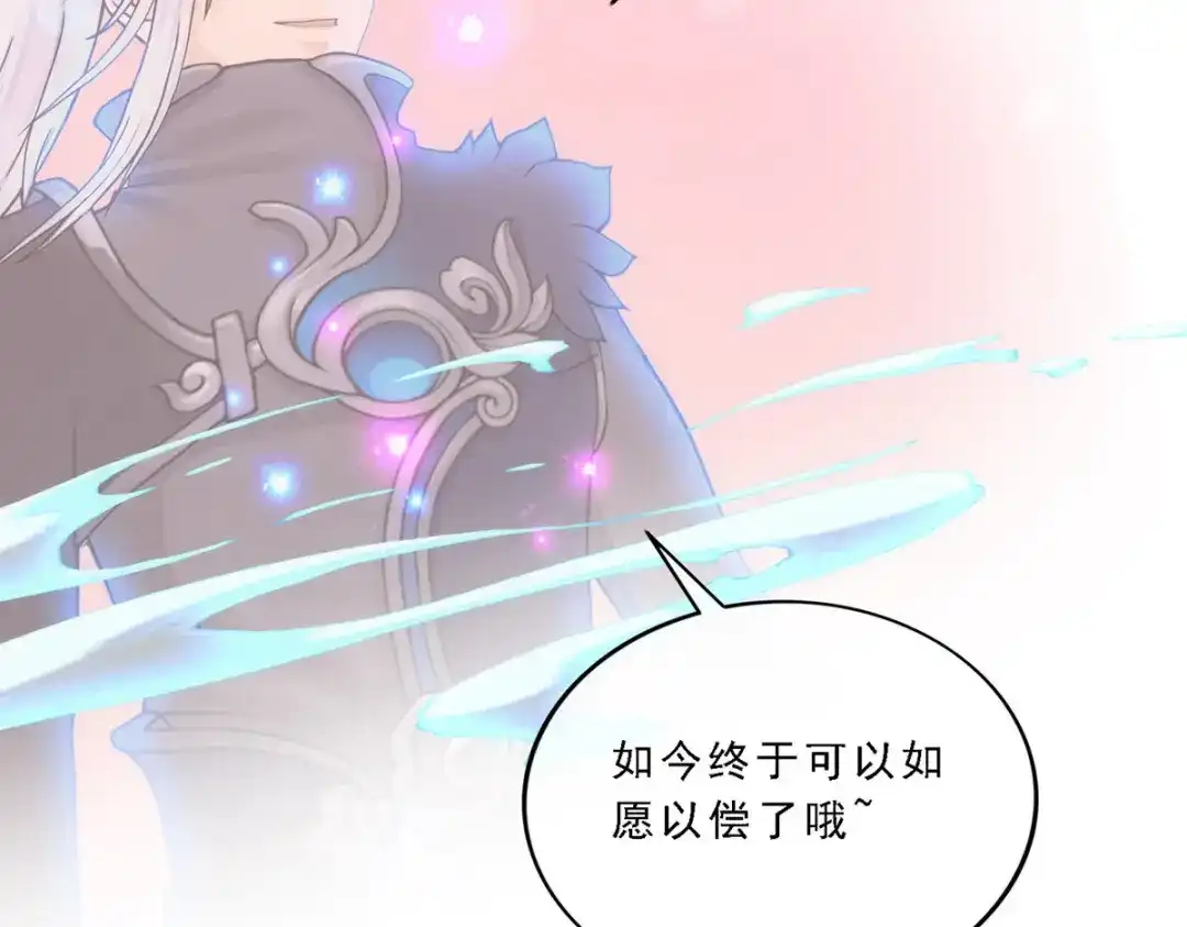 《解离妖圣》第108话 第136页