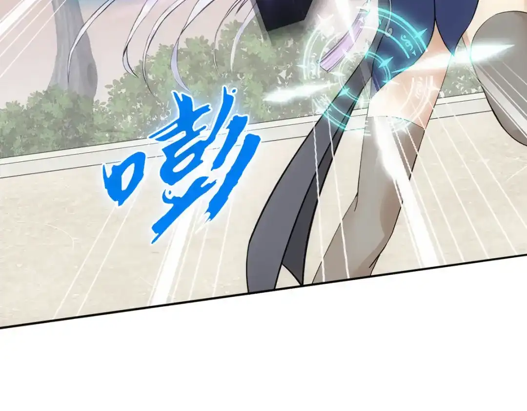 《解离妖圣》第108话 第119页