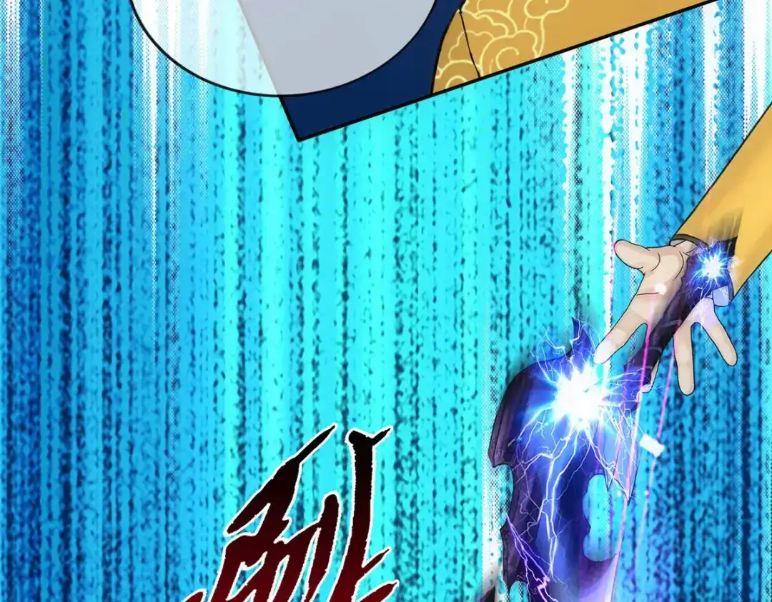 《解离妖圣》第109话 第80页