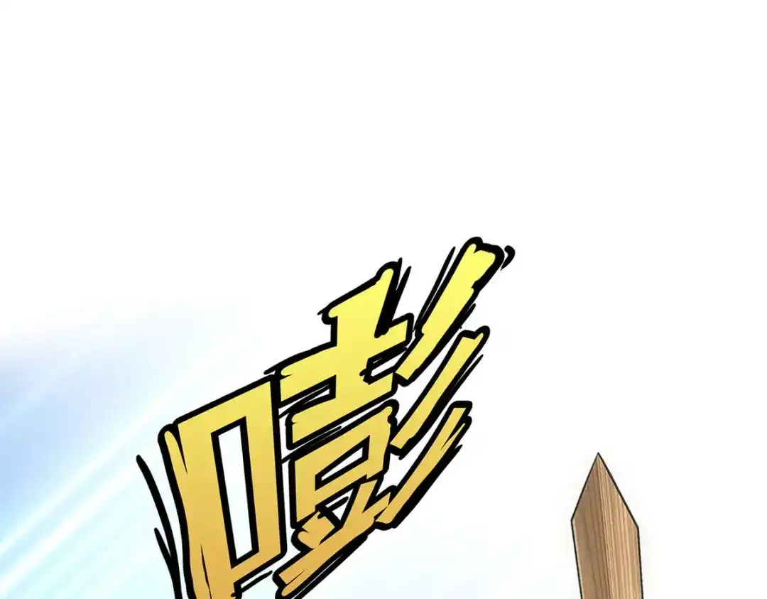《解离妖圣》第109话 第94页