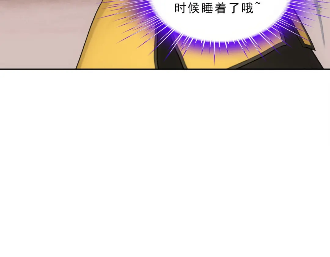《解离妖圣》第109话 第29页