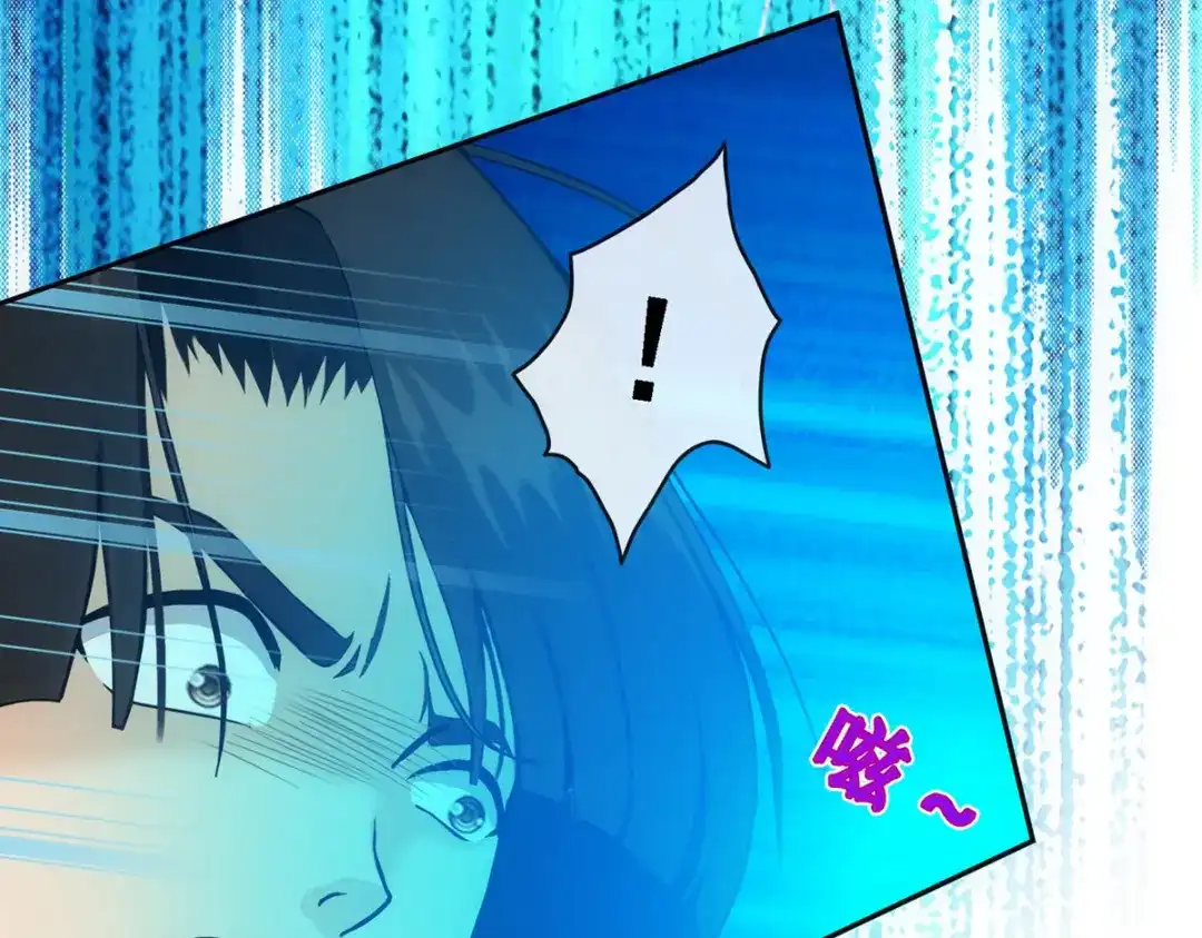 《解离妖圣》第109话 第83页