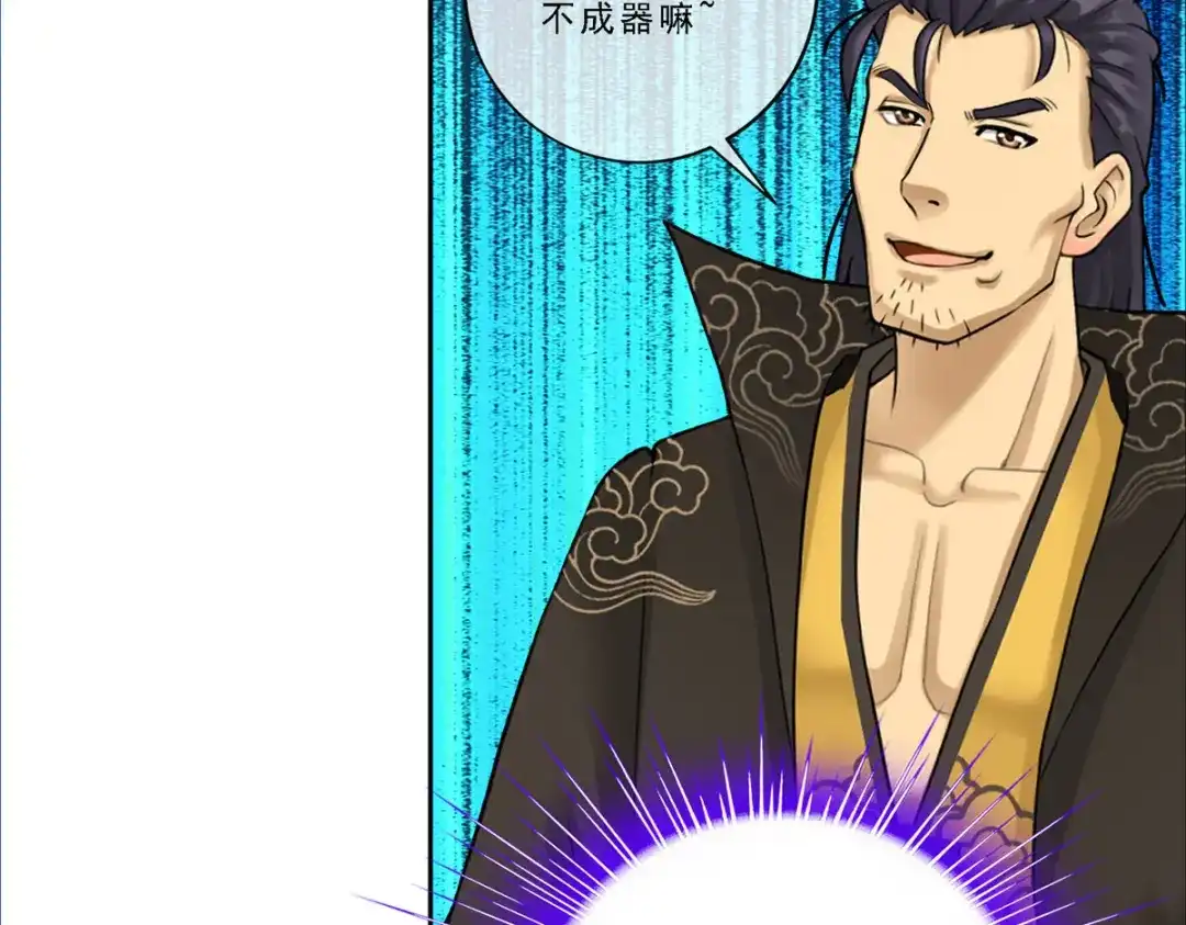 《解离妖圣》第110话 第52页