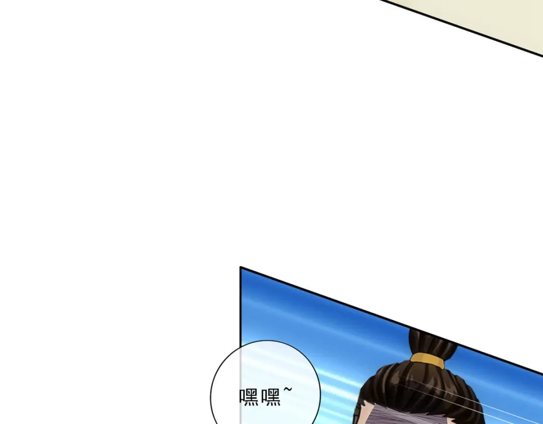《解离妖圣》第110话 第106页