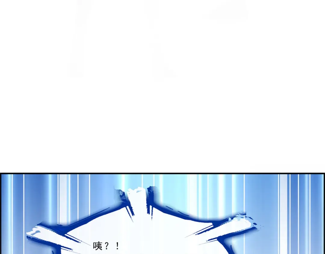 《解离妖圣》第110话 第83页