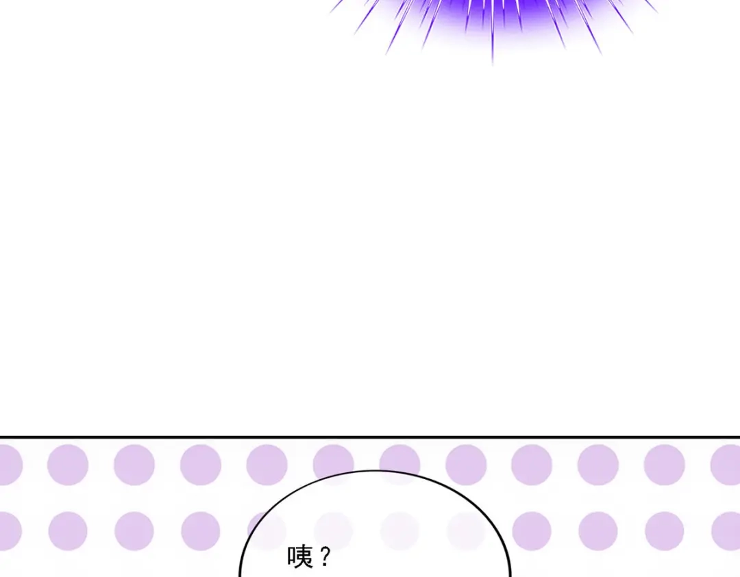 《解离妖圣》第110话 第139页