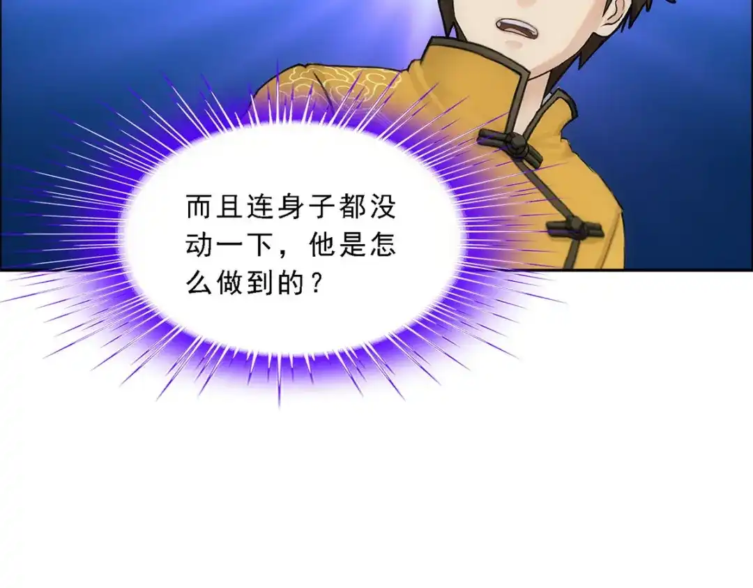 《解离妖圣》第111话 第76页
