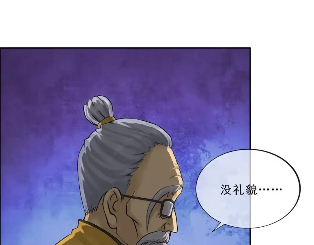 《解离妖圣》第111话 第67页