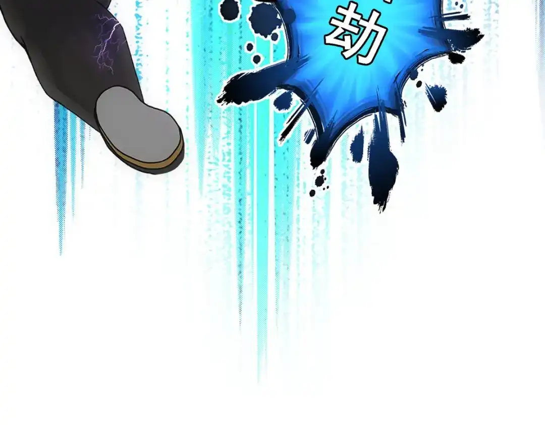 《解离妖圣》第111话 第130页