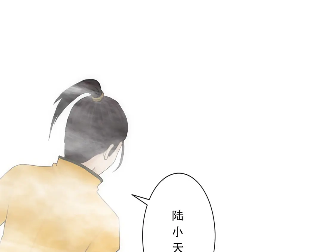《解离妖圣》第111话 第58页
