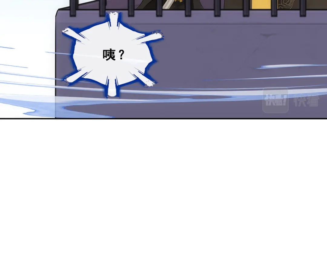 《解离妖圣》第111话 第7页