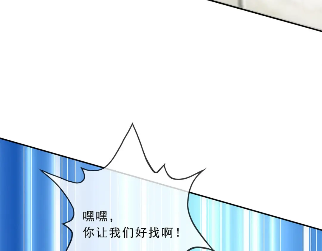 《解离妖圣》第111话 第62页