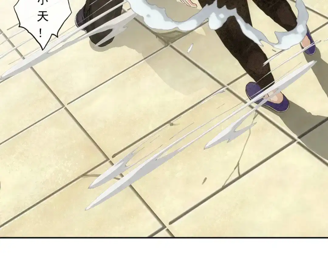 《解离妖圣》第111话 第44页