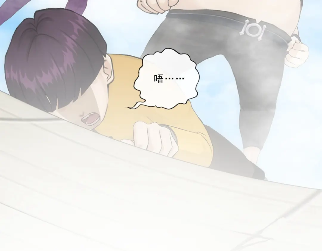 《解离妖圣》第111话 第91页