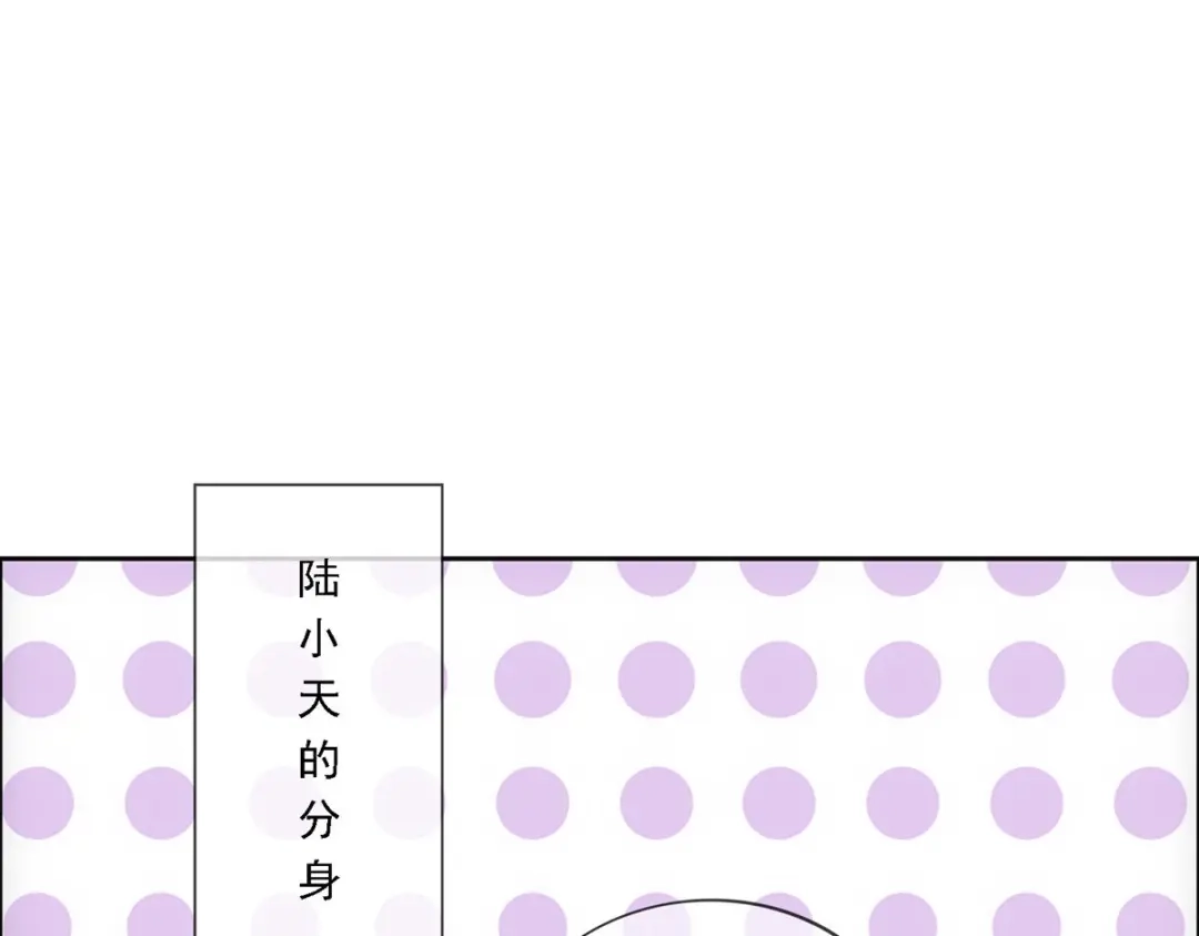 《解离妖圣》第111话 第139页