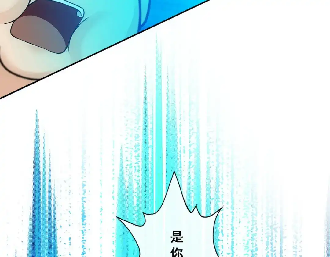 《解离妖圣》第111话 第125页