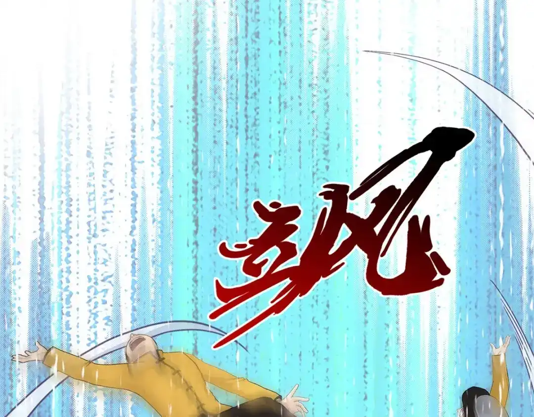 《解离妖圣》第111话 第70页