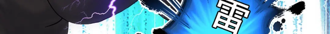 《解离妖圣》第111话 第129页