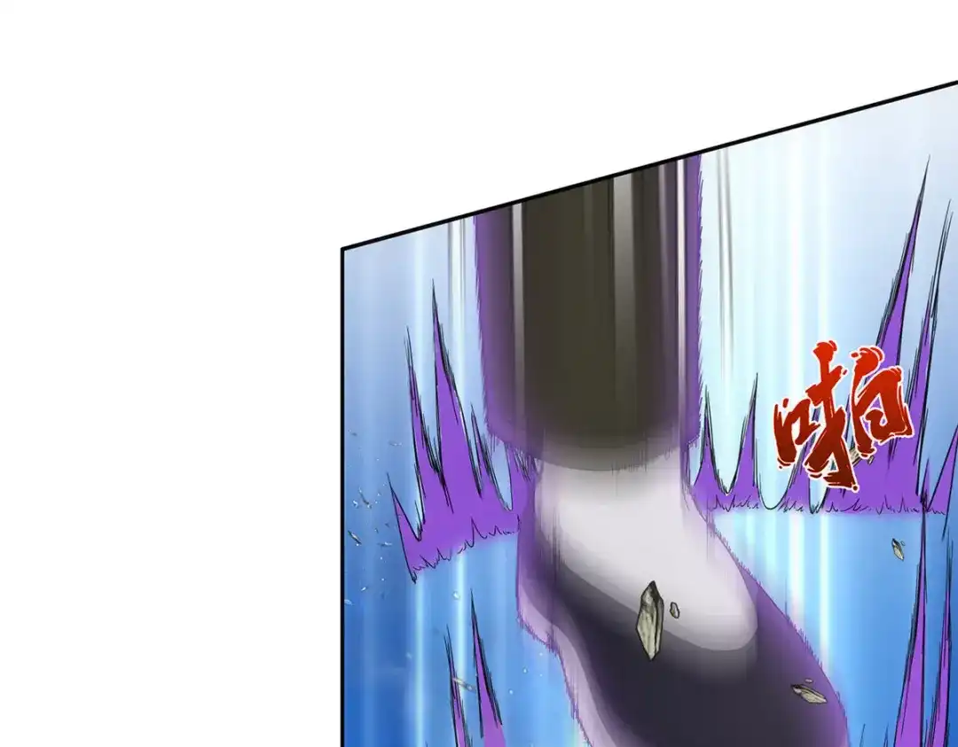 《解离妖圣》第113话 第73页