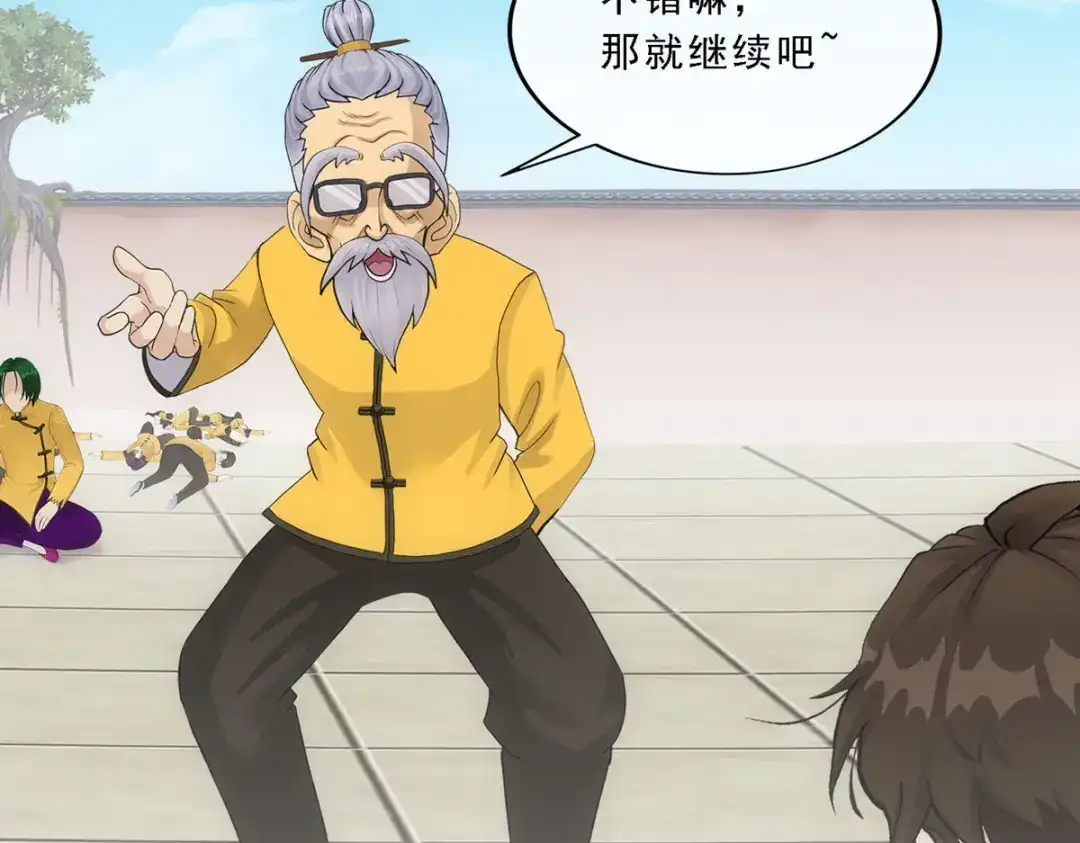 《解离妖圣》第113话 第112页