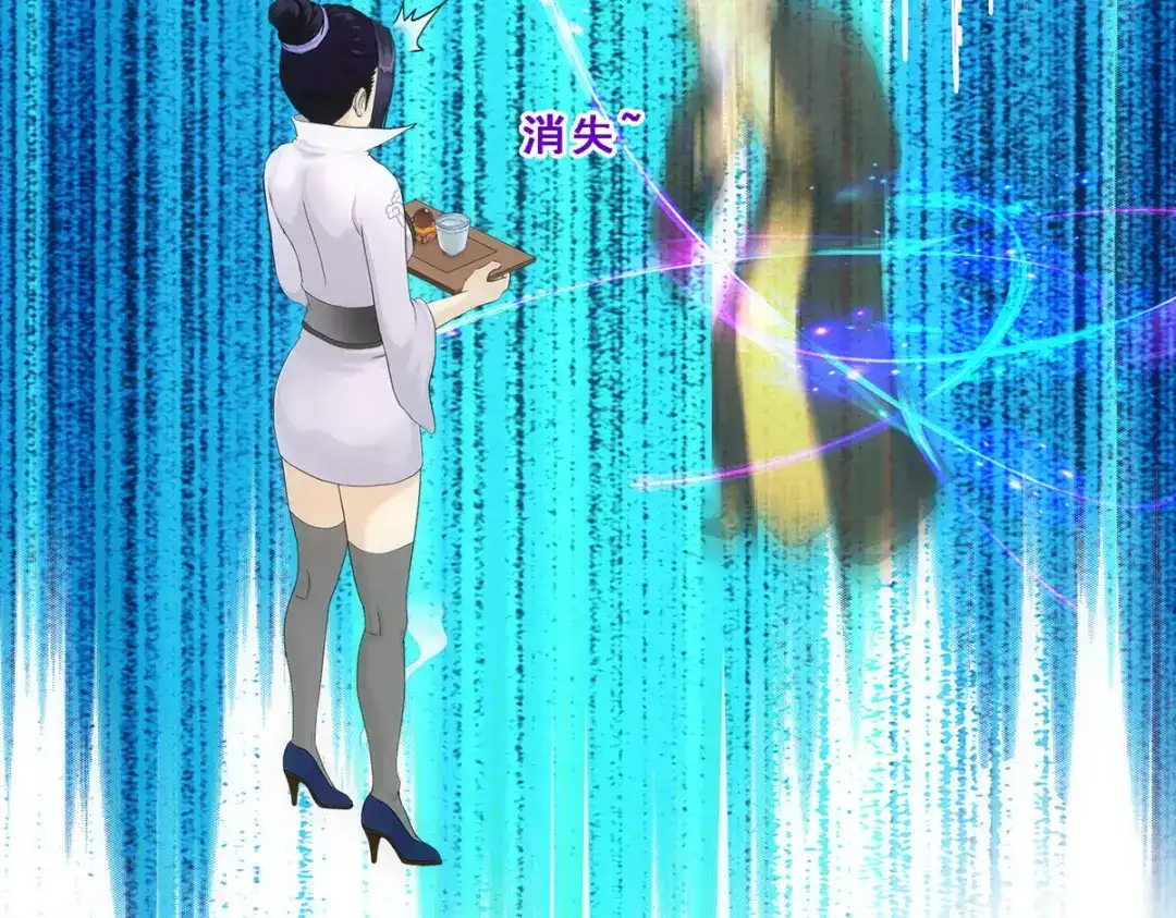 《解离妖圣》第113话 第37页