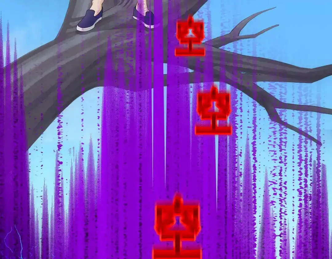 《解离妖圣》第114话 第77页