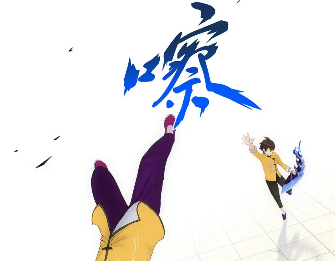 《解离妖圣》第114话 第88页